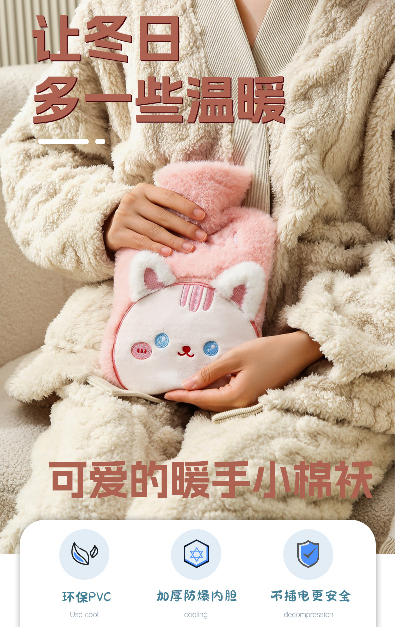厂家冬季加厚防爆大号毛绒套注水热水袋可爱卡通暖肚子装水暖水袋详情4