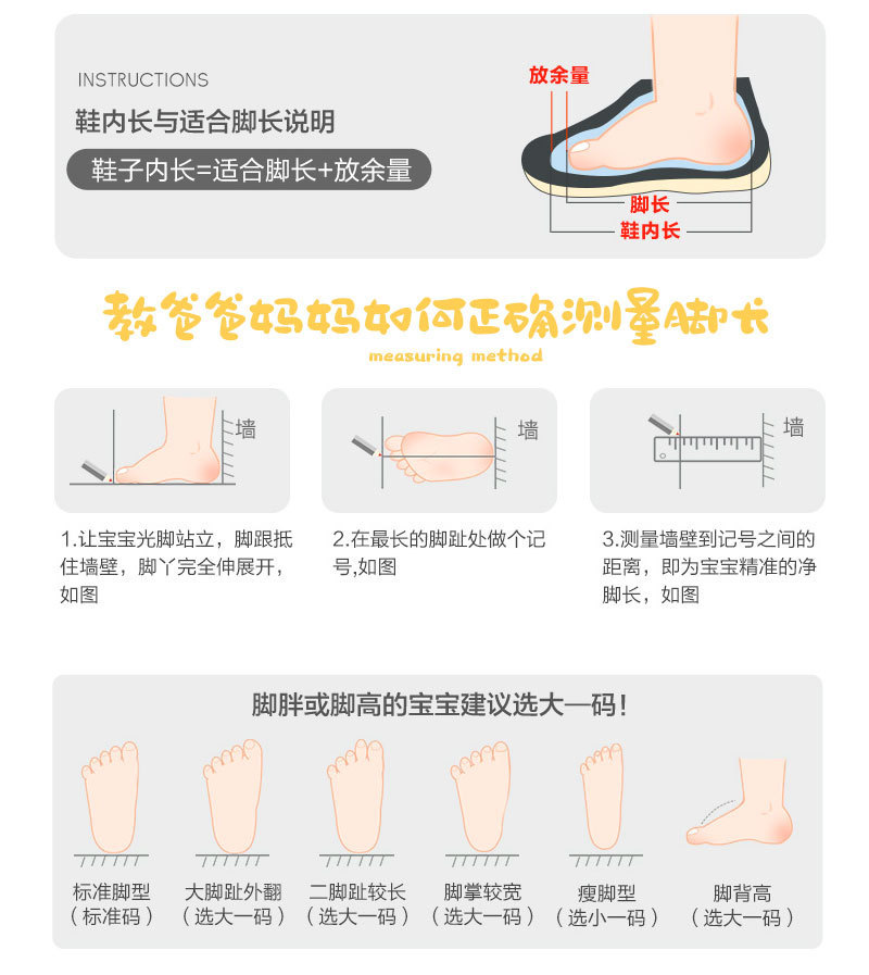 Baby walking shoes for autumn and winter, thickened with fleece, soft-soled and anti-slip, pure cotton floor socks for warmth pic 18