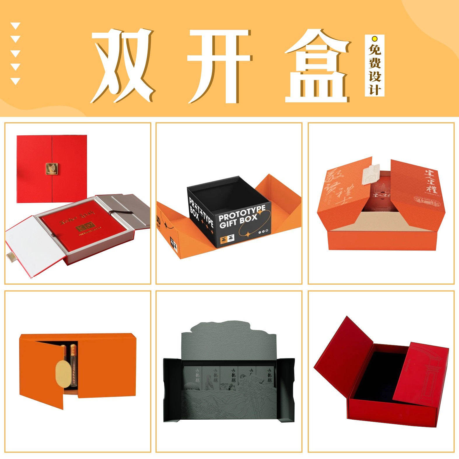 Folding one-piece packaging box, fashionable birthday gift, gift box, empty box, flip cover, clothes, foreign trade packaging paper box pic 9