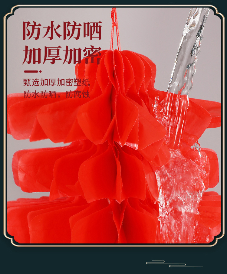加厚塑纸灯笼结婚喜庆小红灯笼连串蜂窝灯笼折叠装饰新年灯笼详情4