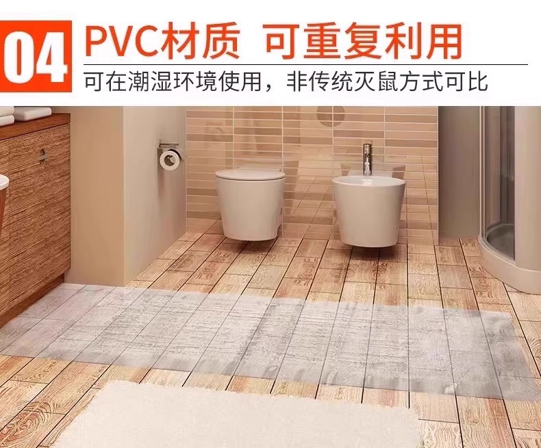 粘鼠毯强力灭鼠魔毯抓老鼠贴家用捕鼠灭鼠加大型超强高粘度板批发详情7