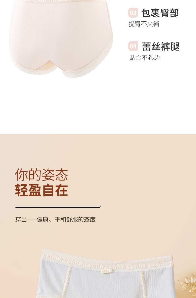 2025春季新款高颜值内裤女桑蚕丝抗菌女士亲肤中腰柔软舒适三角裤详情14