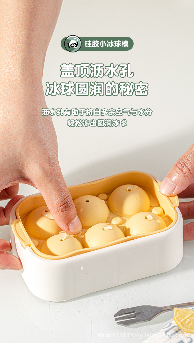 彩色冰球模具雪糕棒马卡龙色冰格制冰模冰淇淋高脚不锈钢硅胶模具详情9