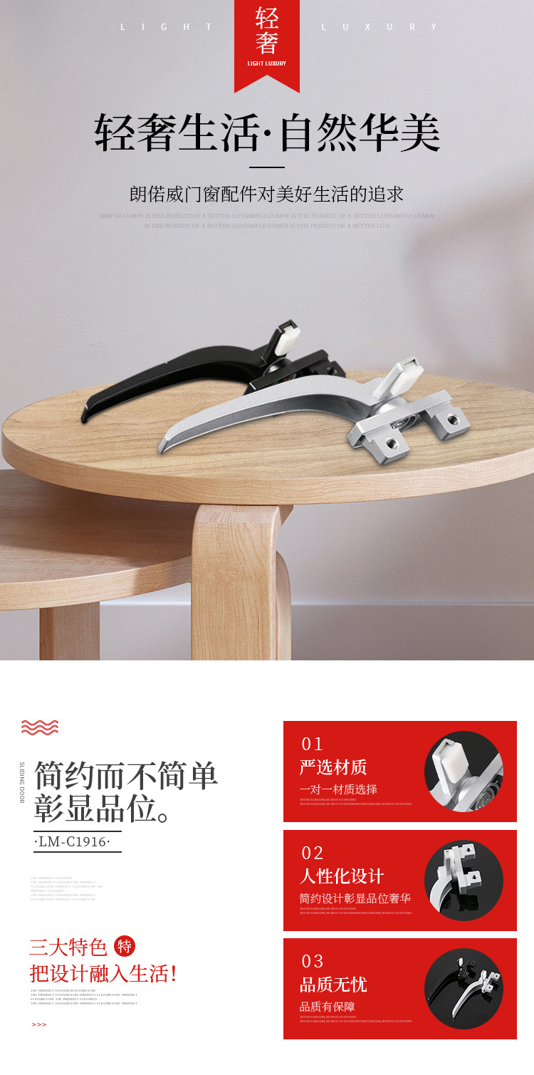 50型铝合金推拉窗拉手平开执手断桥家具五金配件把手厂家直售批发详情2