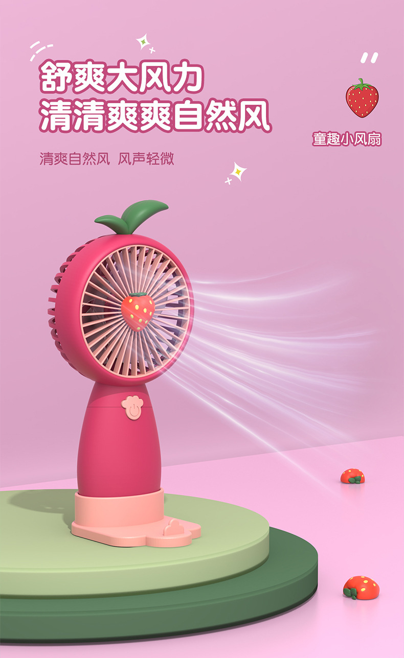 爆款迷你手持小风扇三档USB充电风扇办公室户外必备便携超长续航详情12