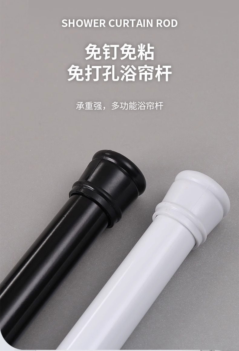 伸缩杆免打孔晾衣杆浴室卫生间窗帘杆浴帘杆阳台卧室杆子衣柜撑杆详情1