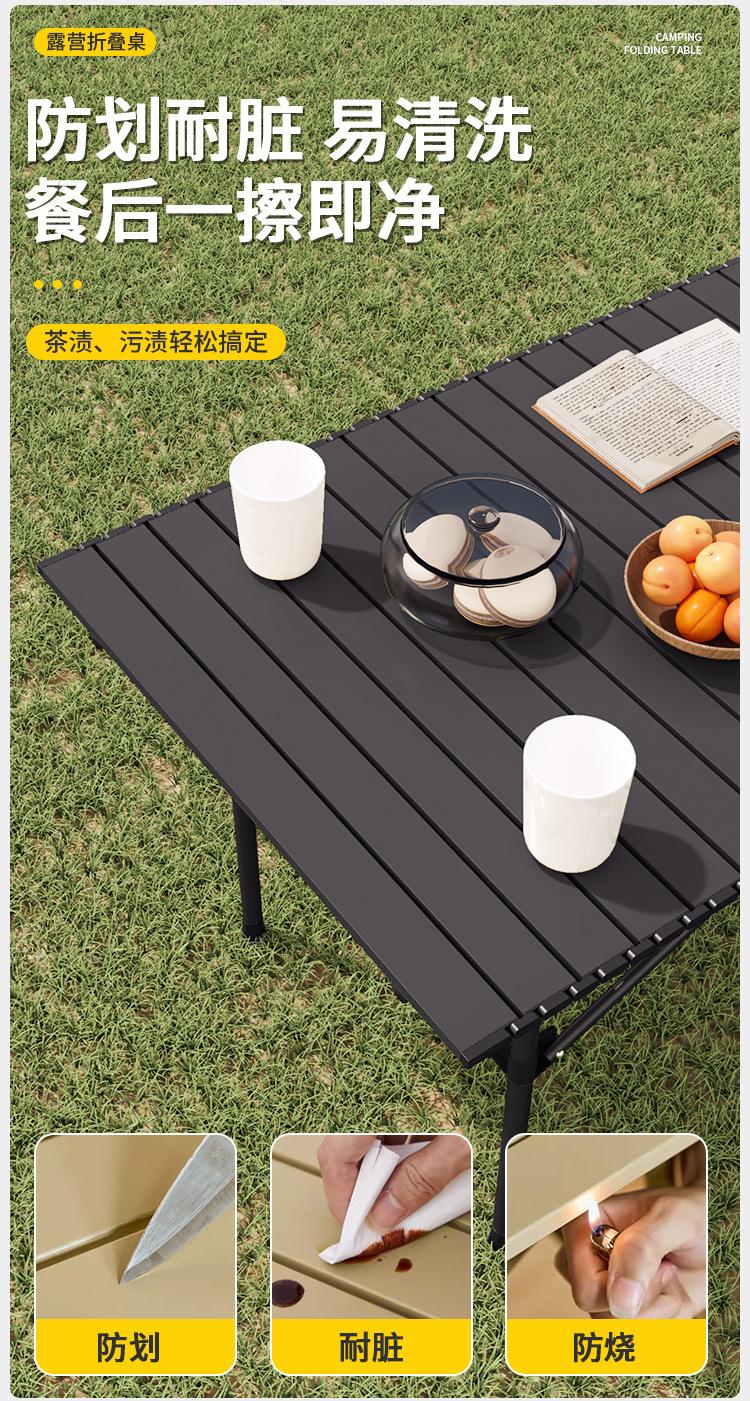 探险者露营桌椅户外折叠蛋卷桌野餐桌便携式桌子椅子一体全套装备详情6