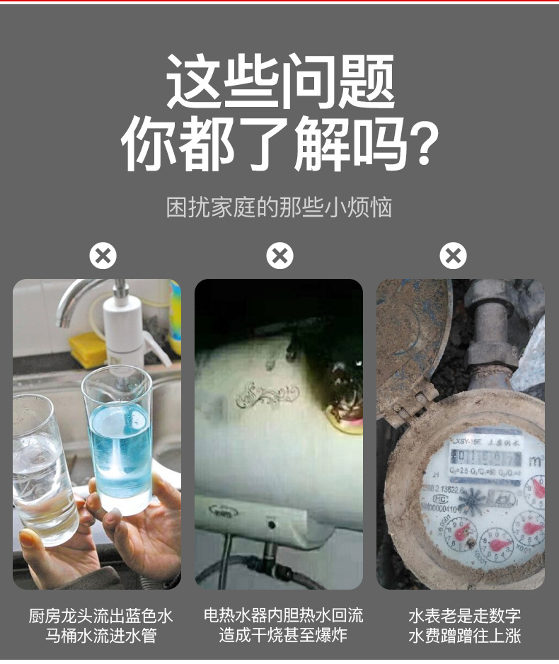 全铜三角阀冷热水止回阀防倒流角阀马桶止逆阀开关家用单向止回阀详情3