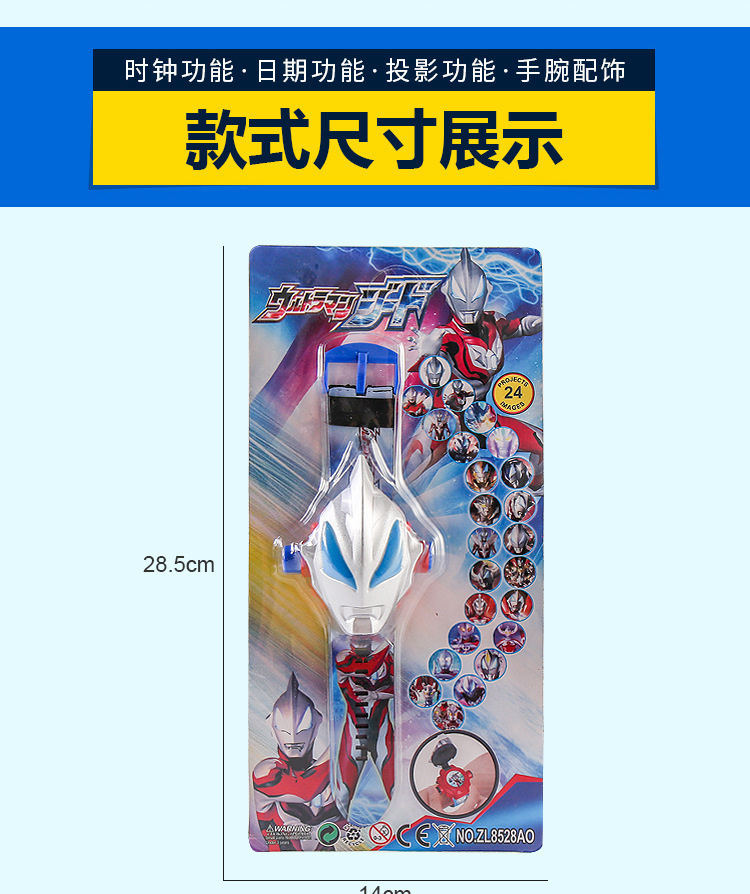 跨境卡通儿童电子手表翻盖投影奥特蜘蛛侠三丽鸥库洛米礼品玩具详情12