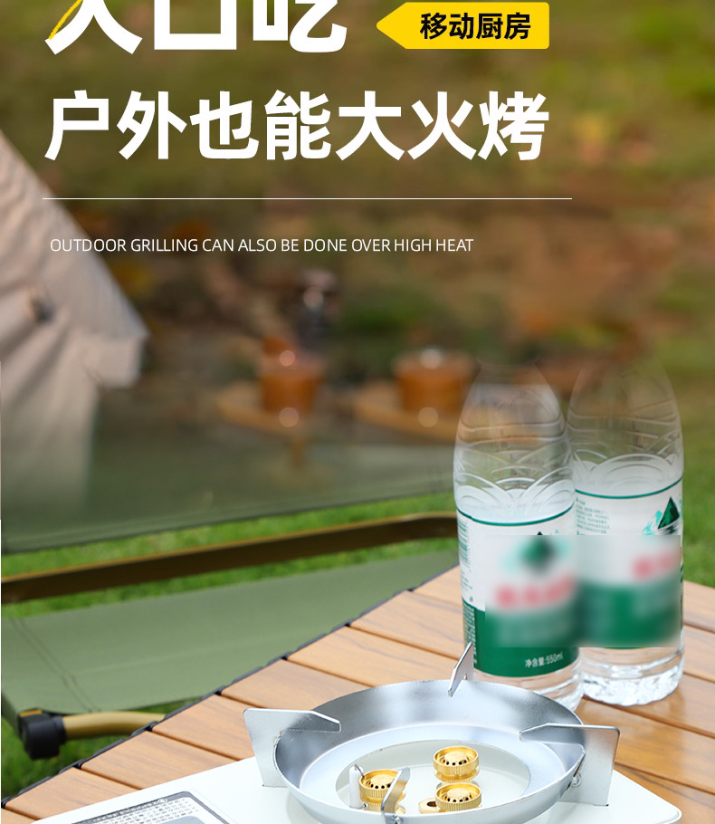 户外卡式炉野外炉具瓦斯炉卡斯便携式卡磁煤气燃气灶露营火锅炉详情4