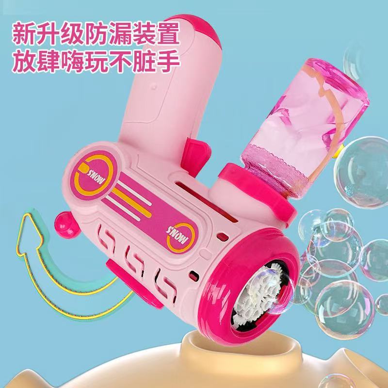 多孔网红泡泡枪玩具儿童自动多孔吹泡泡机大号泡泡补充液户外玩具详情16