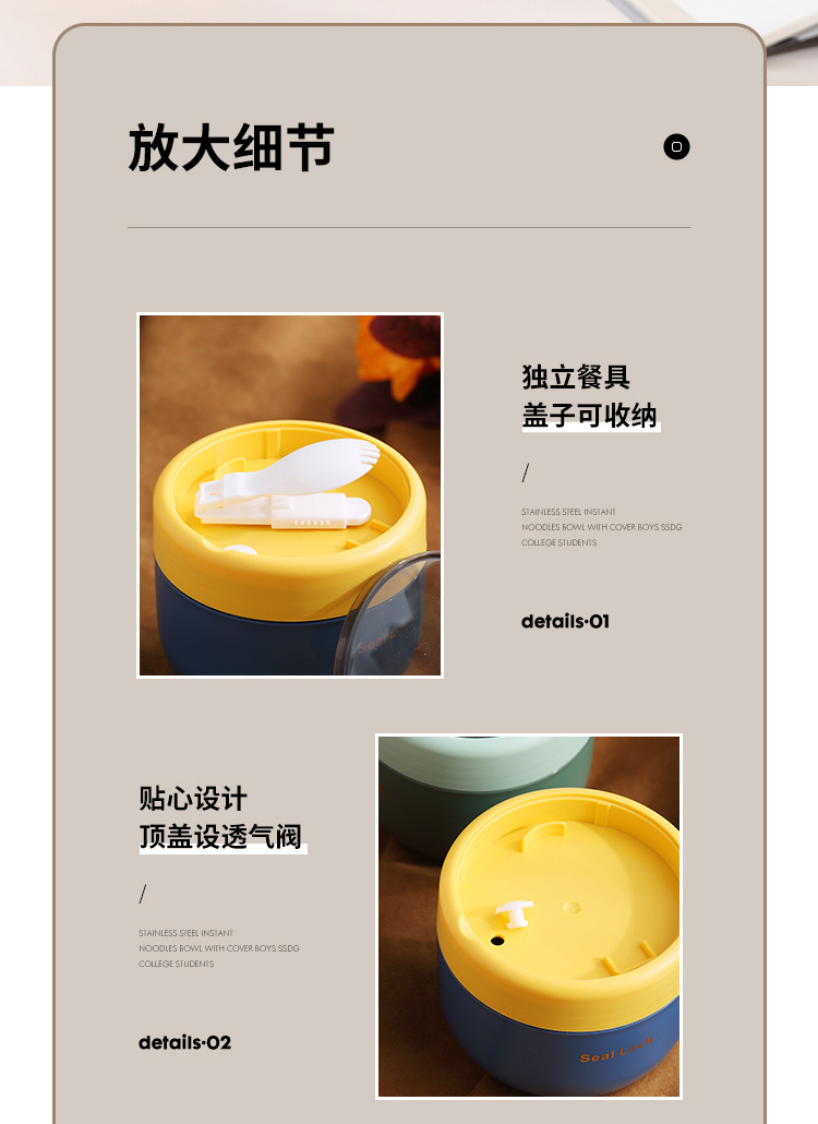 新款创意学生塑料早餐杯 不锈钢保温汤杯燕麦杯手提便携厂家批发 pic 14
