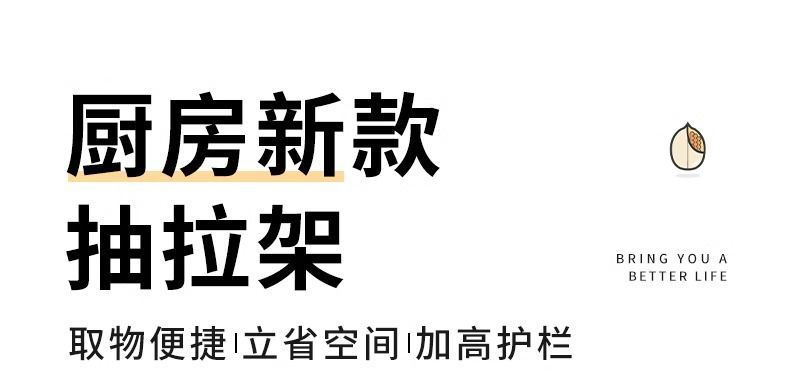 厨房置物架多层家用多功能下水槽收纳架子柜内放碗碟储物架调料架详情1