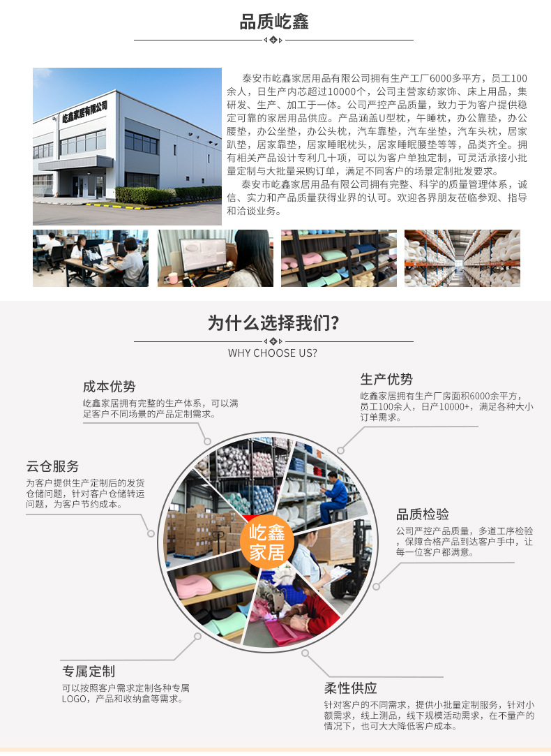 儿童u型枕旅行护颈枕便携3岁宝宝学生高铁长途飞机睡觉神器车用详情1