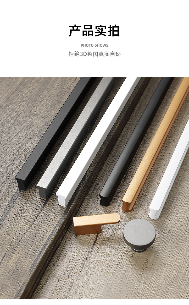 特价 柜门把手金色轻奢现代简约黑色抽屉柜子橱柜衣柜长拉手白色详情34