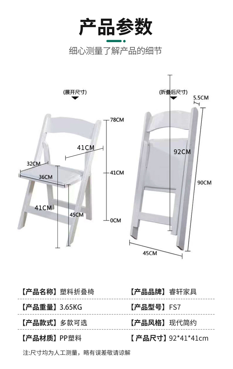 Starry white folding chair, plastic dining chair, backrest chair, outdoor banquet chair, modern and simple plastic folding chair, folding chair backrest chair, folding chair, office chair, studio chair, backrest chair, study chair pic 6