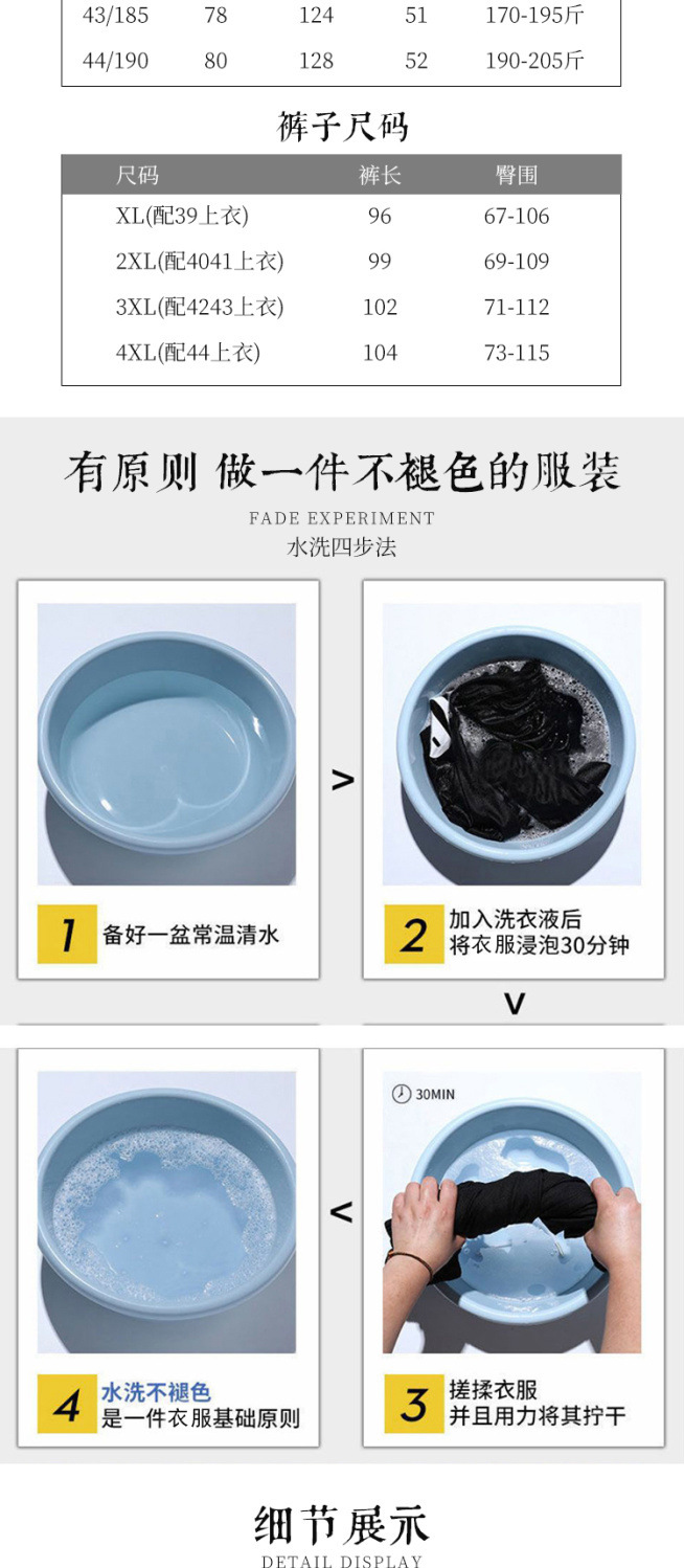 夏季中老年人衬衣男套装爸爸休闲衬衫薄款春秋短袖夏天宽松衣服详情5