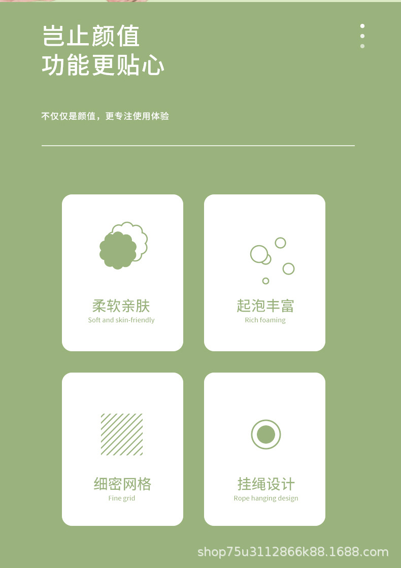 冰淇淋高档沐浴球大号沐浴花搓背洗浴泡泡柔软不散浴花儿童搓澡球详情5