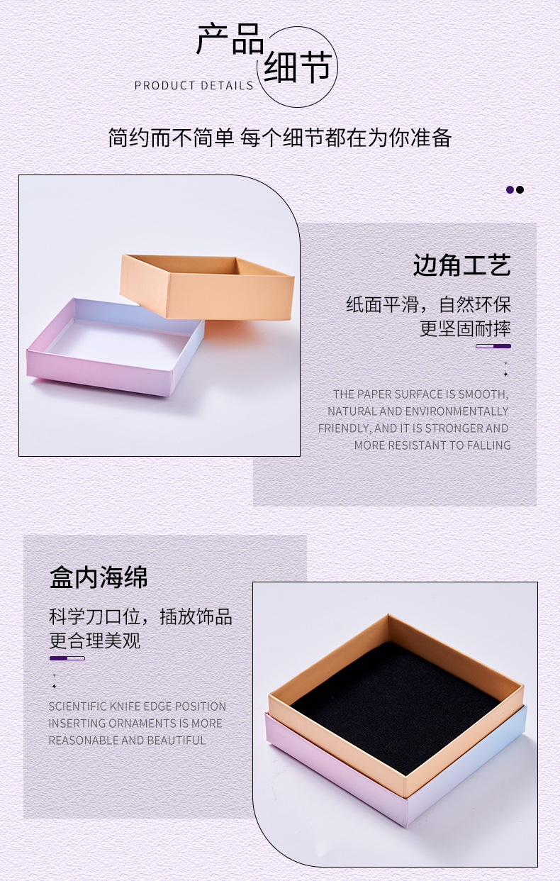 High-end gradient pink bracelet, ring, jewelry packaging box, wholesale of earrings, necklaces, top and bottom covers, and accessory gift boxes in stock pic 11