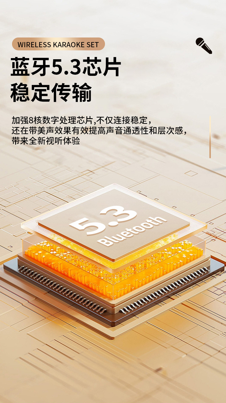 新款Y-16歌词显示智能蓝牙音箱户话筒外家用双麦克风K歌音响一体详情11