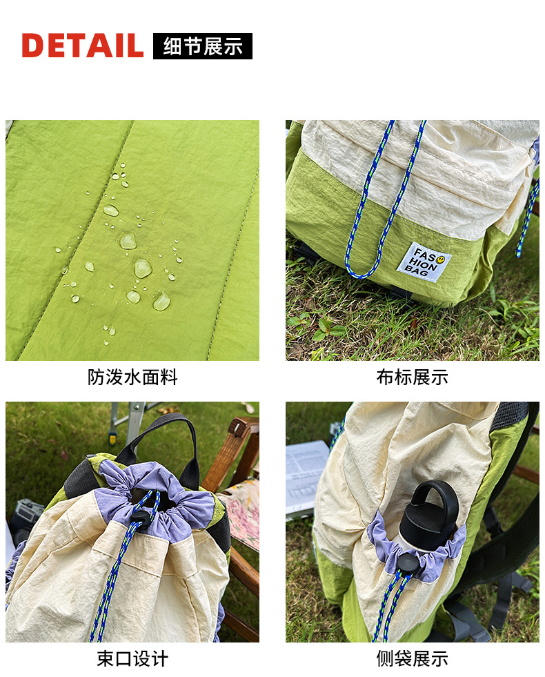 新款束口抽绳双肩包大容量休闲包户外运动登山包超轻量旅行背包详情47