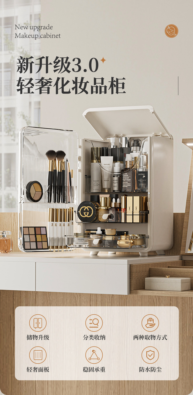 Caja de almacenamiento de productos de cuidado de la piel de lujo de gran capacidad caja de almacenamiento de sobremesa caja de lápiz labial caja de almacenamiento tocador caja de almacenamiento cosmético a prueba de polvo pic 1