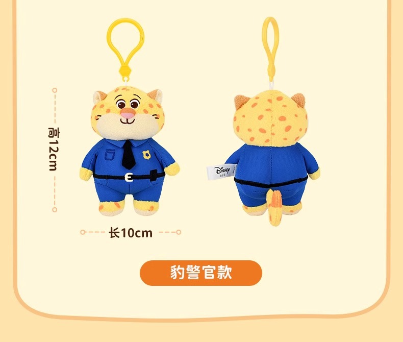 迪士尼正版potdemiel蜂蜜罐朱迪尼克闪电豹警官Q萌挂件毛绒礼物包详情12