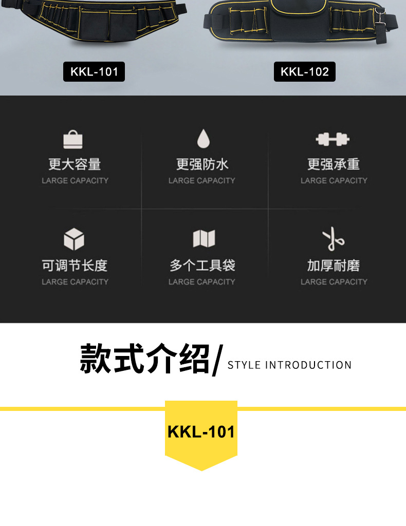 跨境爆款多功能维修工具腰包牛津布五金工具包小工具腰包工具收纳详情2