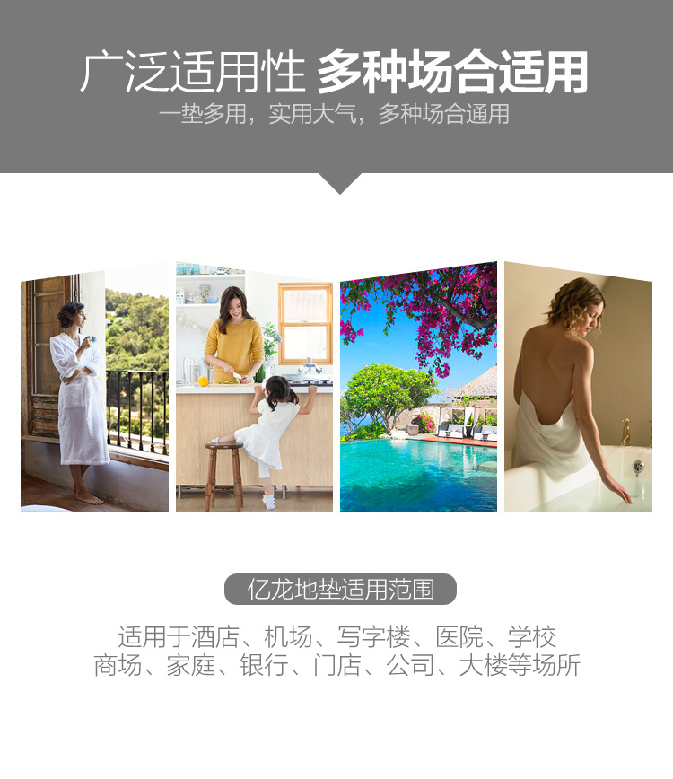 浴室垫镂空防水地垫卫生间沥水脚垫厕所厨房洗手间塑料PVC防滑垫详情4