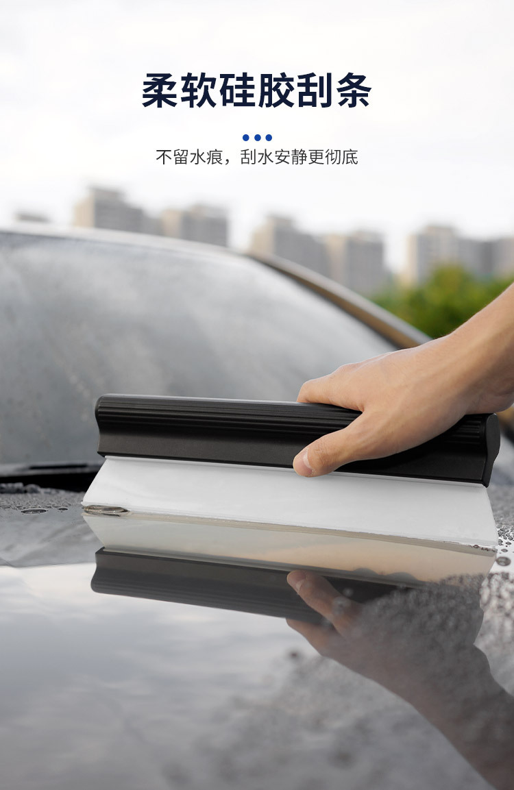 Car wash wiper, car soft glue, windshield wiper tool, silicone wiper, a car cleaning wonder pic 6