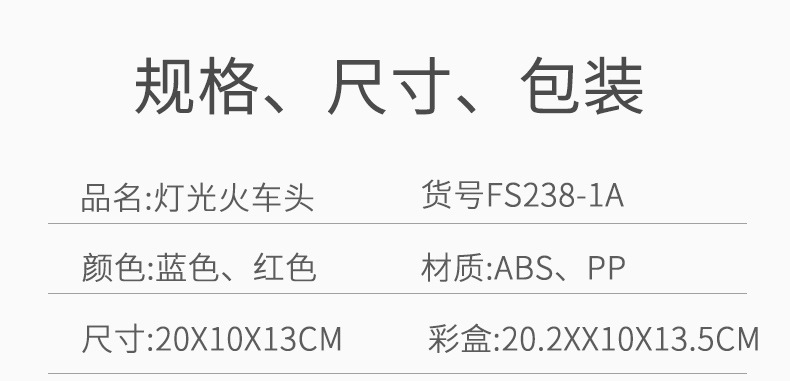 灯光火车_10.jpg