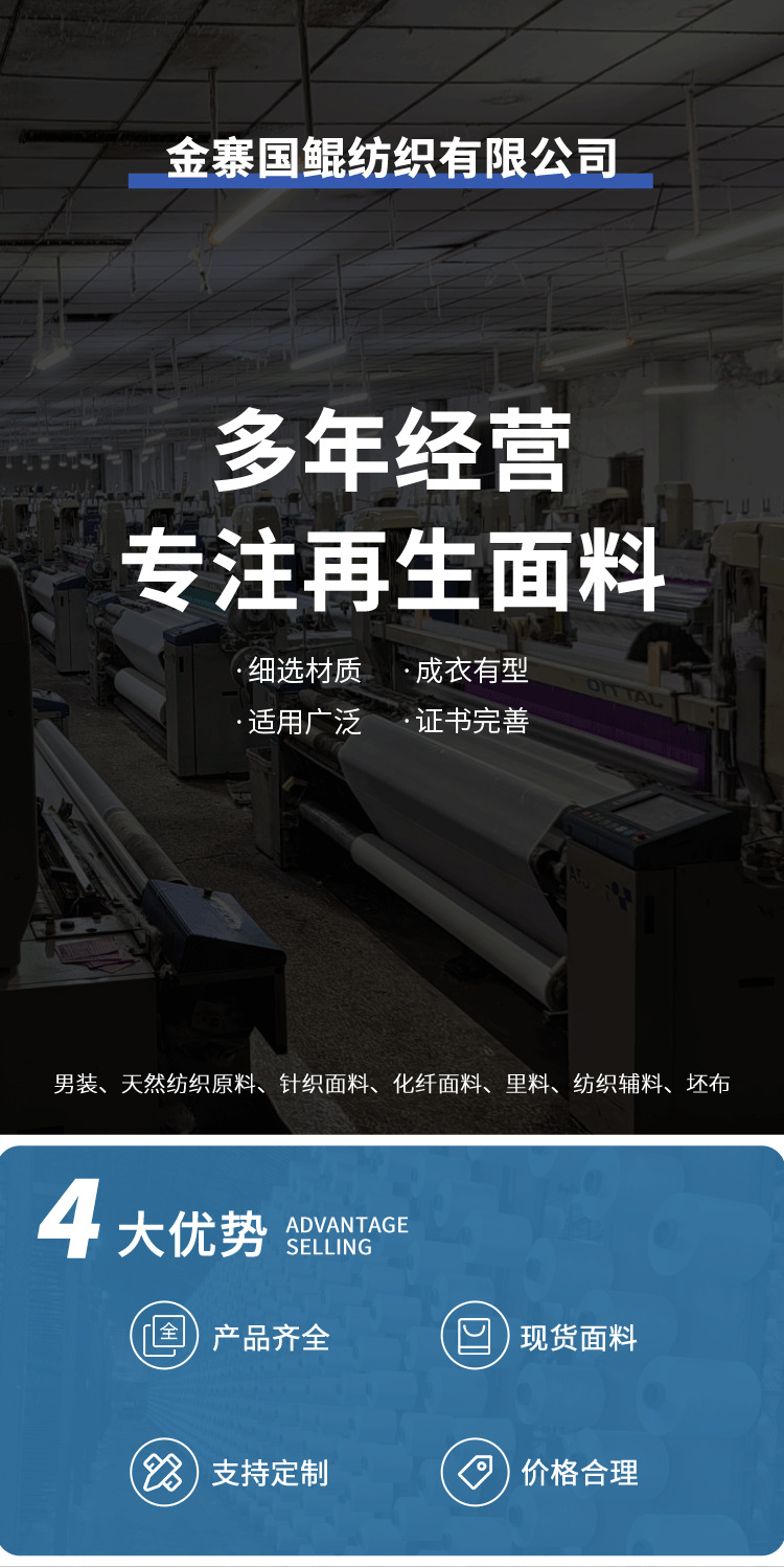 绿色布料240T春亚纺沙发棉麻布本色麻布裙子面料布料棉麻详情2