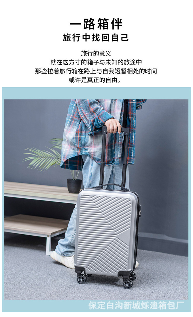 20寸旅行箱批发学生行李箱可印logo儿童拉杆箱万向轮登机密码皮箱详情3