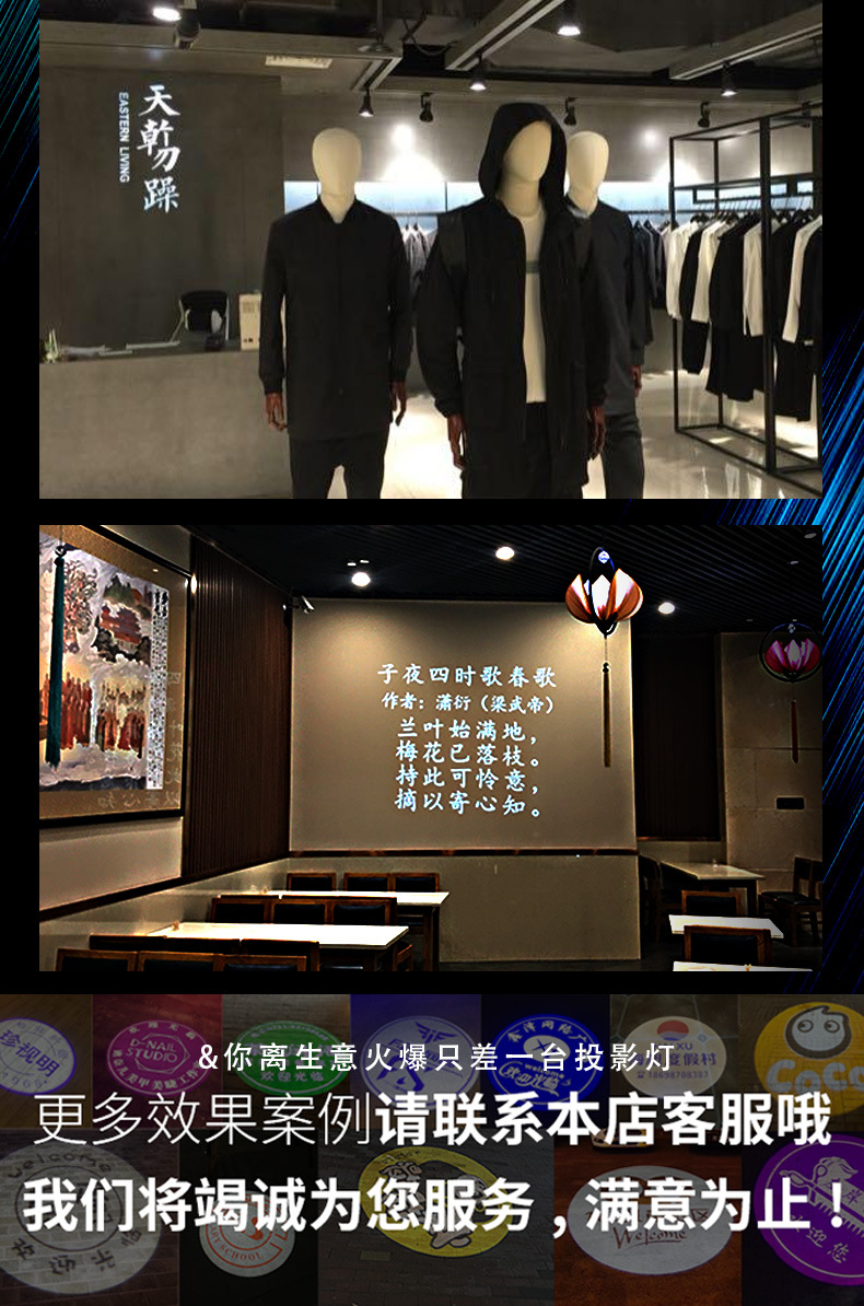 轨道射灯logo广告灯 led导轨条图案投影灯墙面带字店铺室内详情8