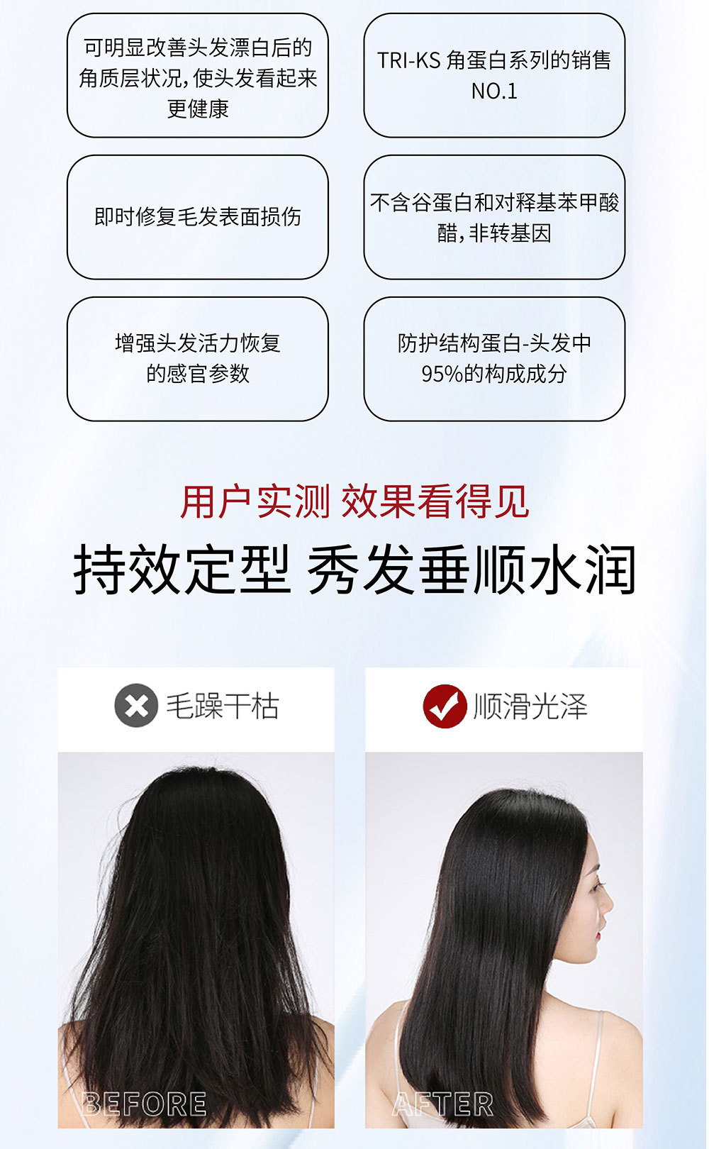 离子烫软化剂蛋白矫正膏理发店专用热烫发水直发膏软化膏烫发膏软详情8