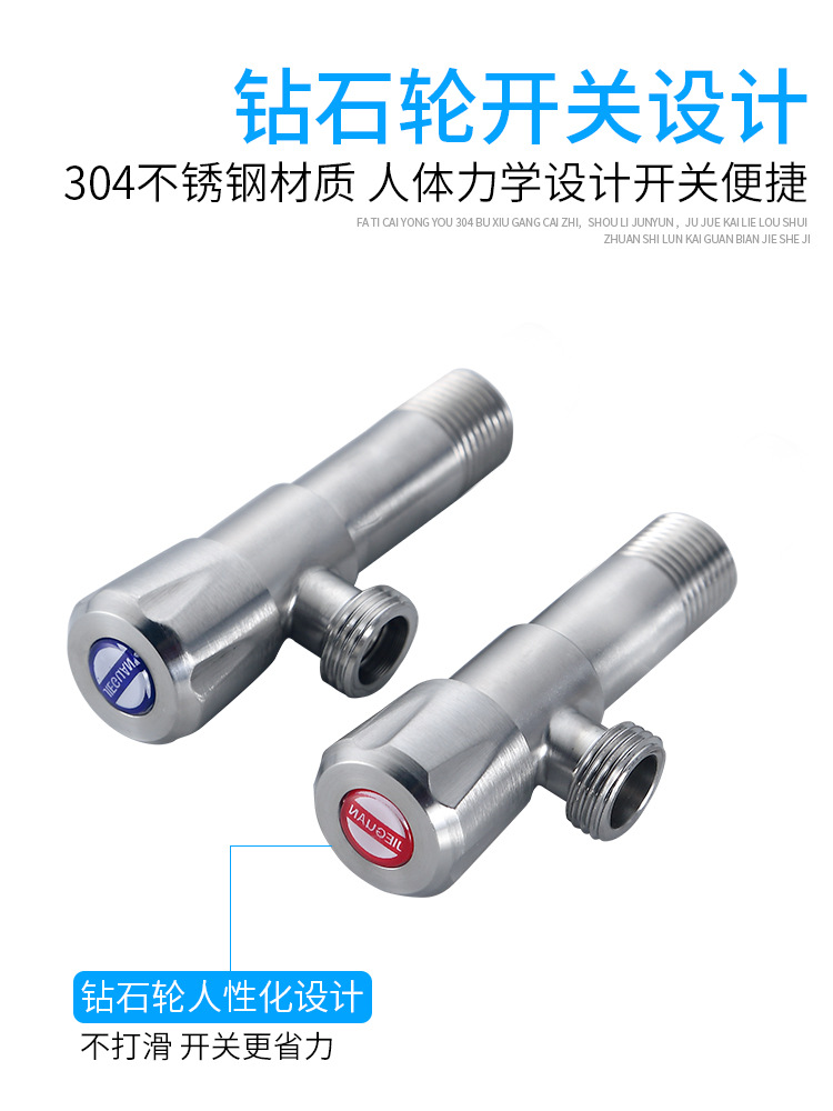Angle valve, hot and cold water valve, water heater switch, household thickened stop valve, eight-shaped valve, 304 stainless steel Angle valve pic 4