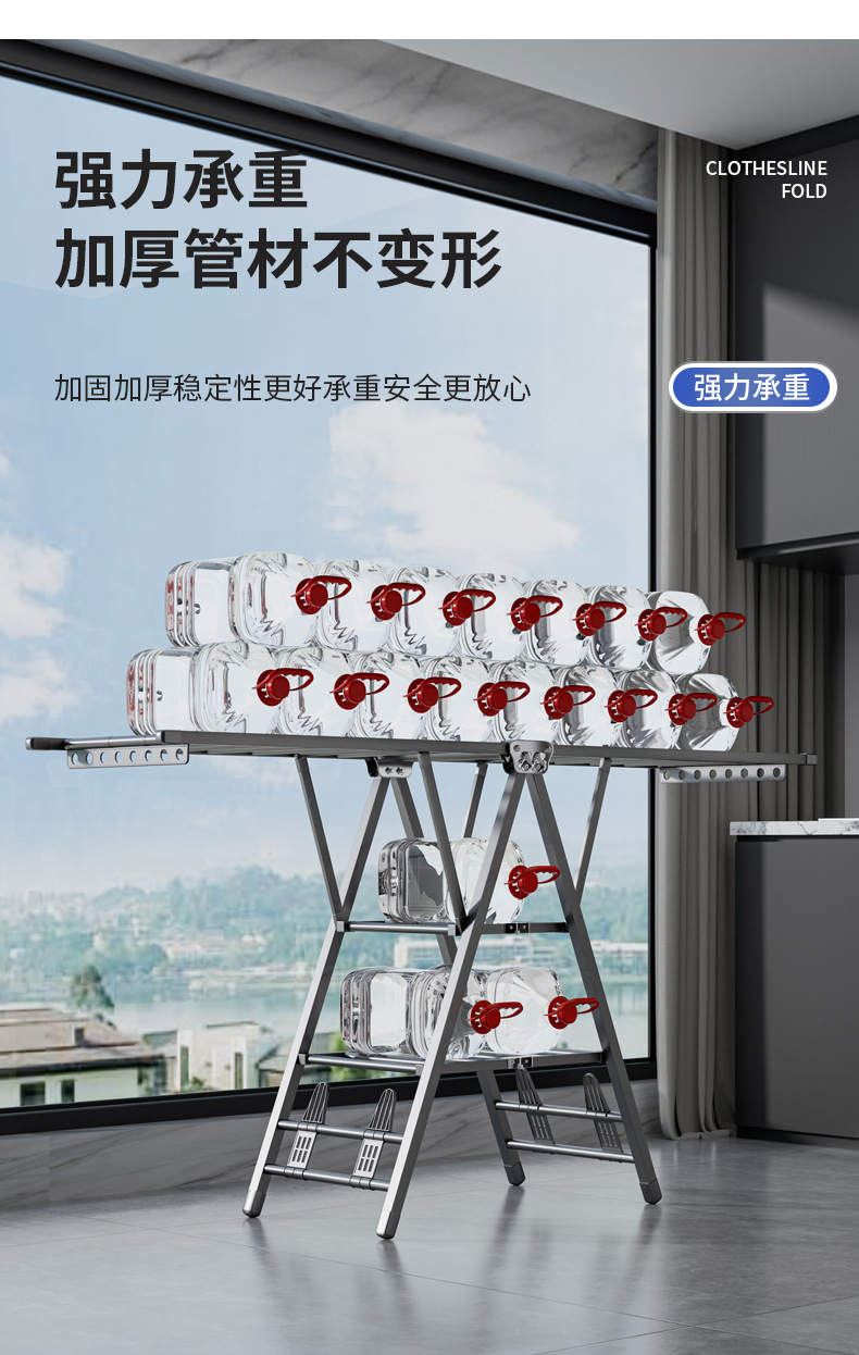 晾衣架落地折叠室内阳台晒被子加厚碳钢卧室凉晒衣架家用晾衣杆详情6