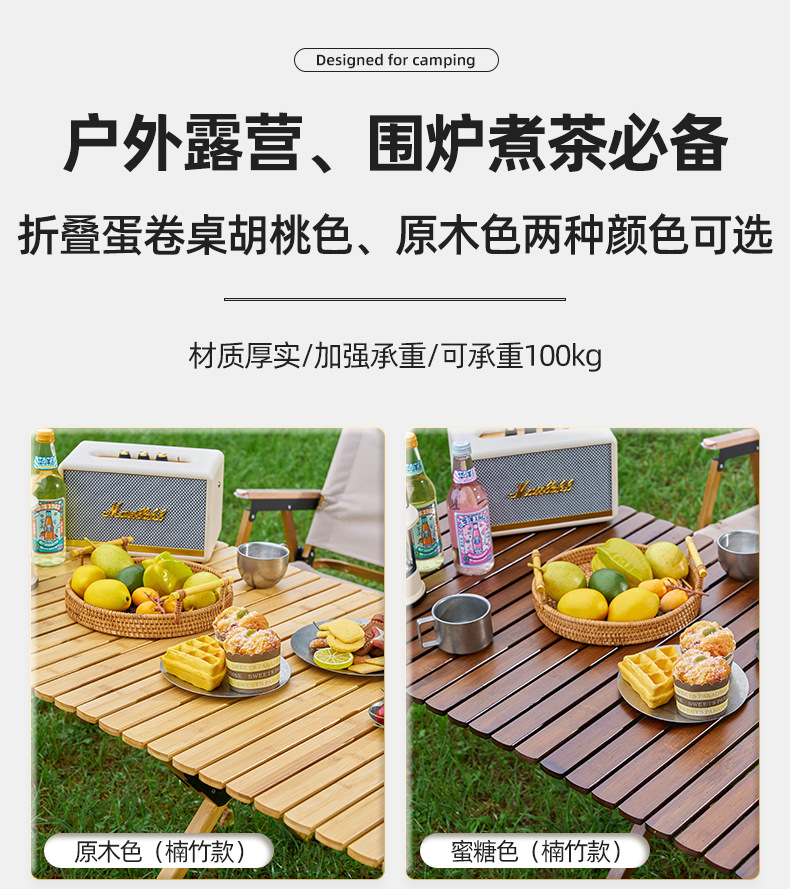 跨境户外用品露营置物架伸缩便携式多功能野餐折叠多层悬挂收纳架详情15