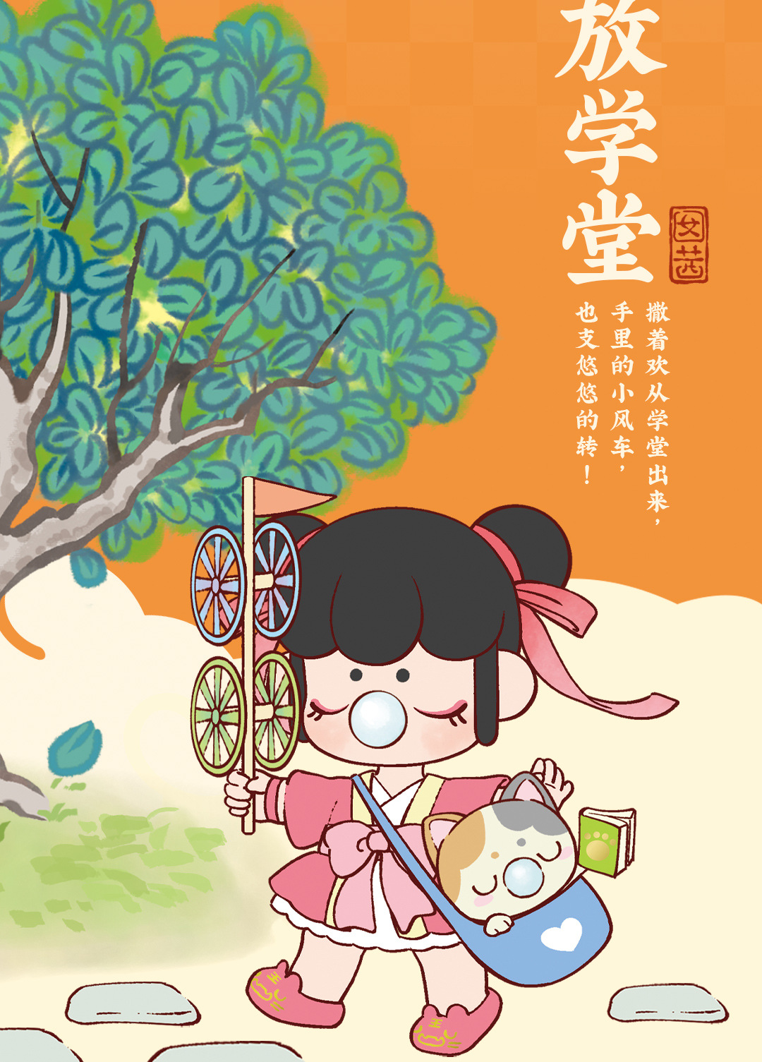 盲盒若来囡茜Nanci金钗之年系列潮玩手办批发盲盒惊喜卡通详情42