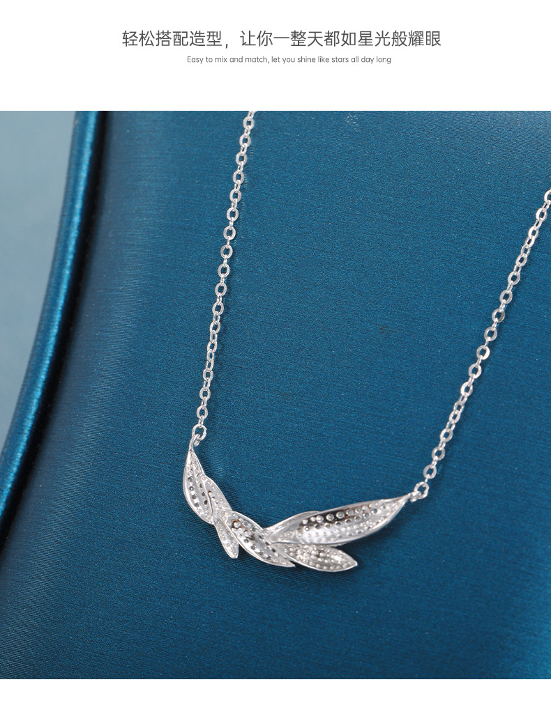影响力饰品925银羽毛项链 小众设计锁骨链百搭网红中国风七夕情人节礼物厂家批发详情10
