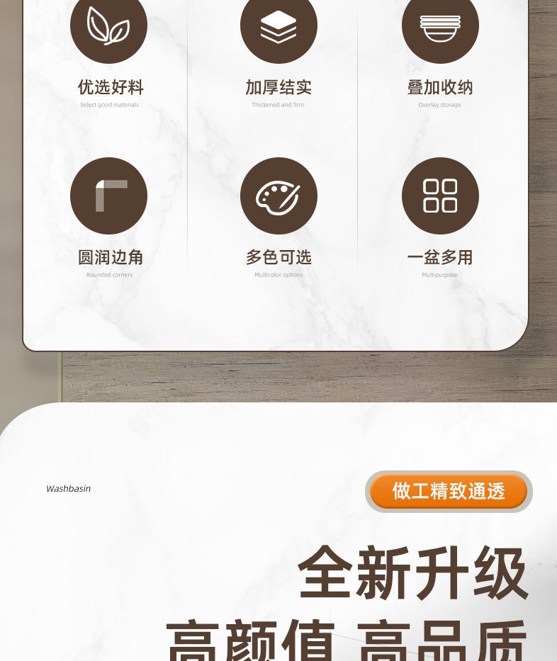 加厚洗脸盆塑料家用大中小号洗衣服盆子学生宿舍洗脚盆婴儿小面盆详情3