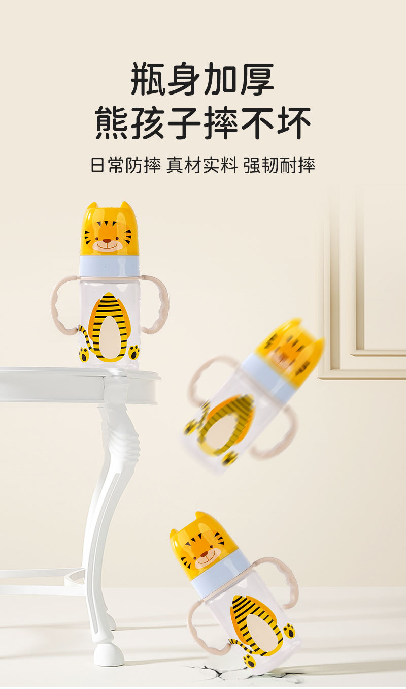 婴幼儿奶瓶 宽口径PP材质带手柄新生儿宝宝奶瓶 母婴工厂跨境专供详情5