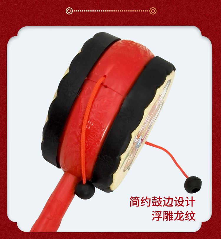 吉祥拨浪鼓儿童乐器宝宝摇鼓手摇铃中国经典热卖传统玩具厂家批发详情13