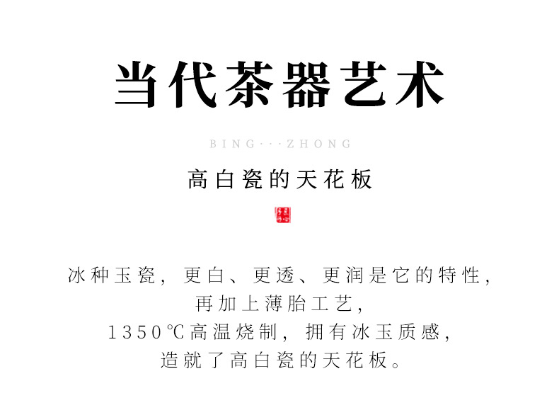 德化羊脂玉个人茶杯冰种玉瓷女士茶具主人杯品茗杯家用办公室茶杯详情4