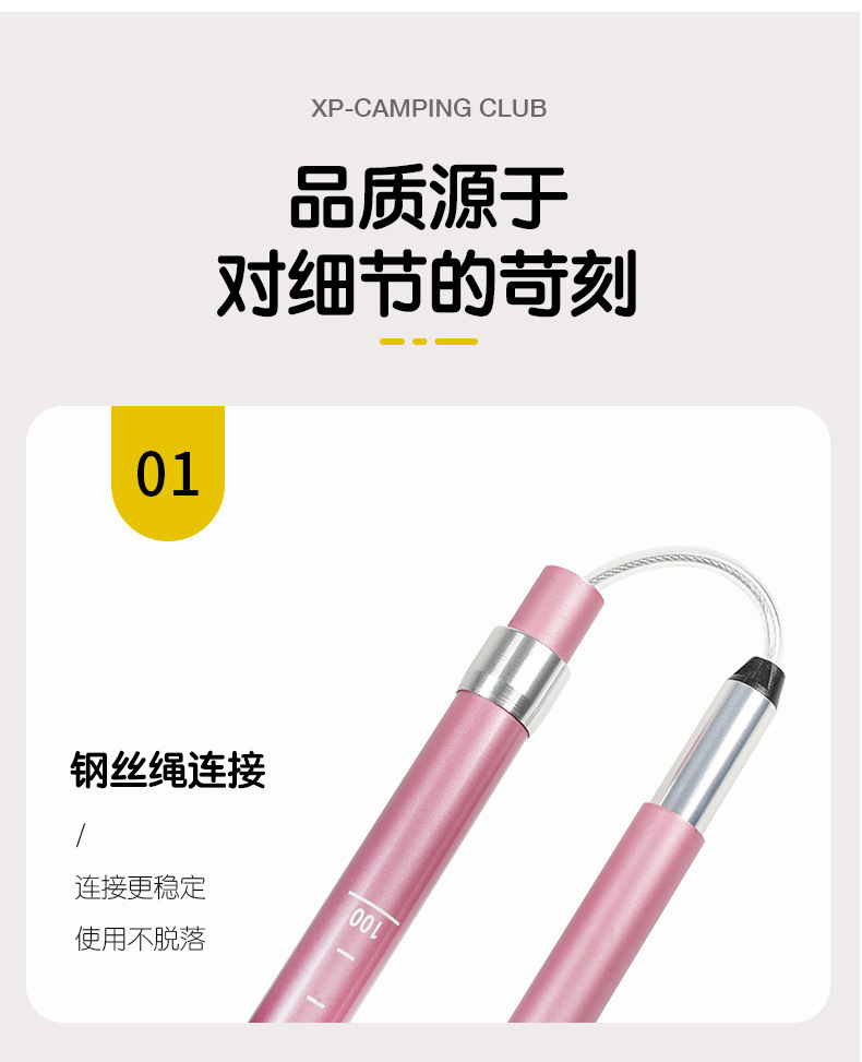 碳纤维登山杖可折叠女款手杖户外徒步装备超轻爬山铝合金伸缩杖详情19