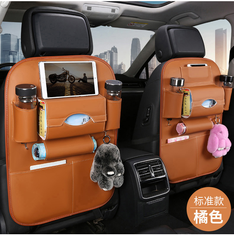 汽车座椅后背收纳袋挂袋车载儿童餐桌椅背多功能置物袋储物收纳包详情30