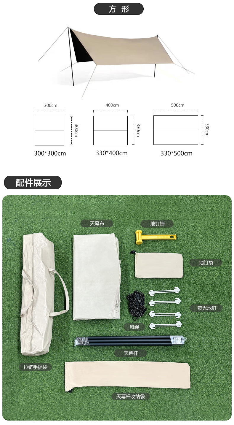 天幕帐篷户外加厚黑胶防晒遮阳棚便携式蝶形六角野营露营用品装备详情23