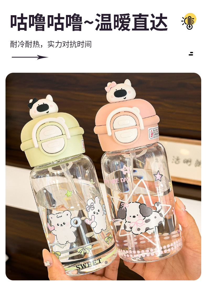 塑料儿童水杯卡通斜跨杯180ml防漏便携可爱杯 pic 4