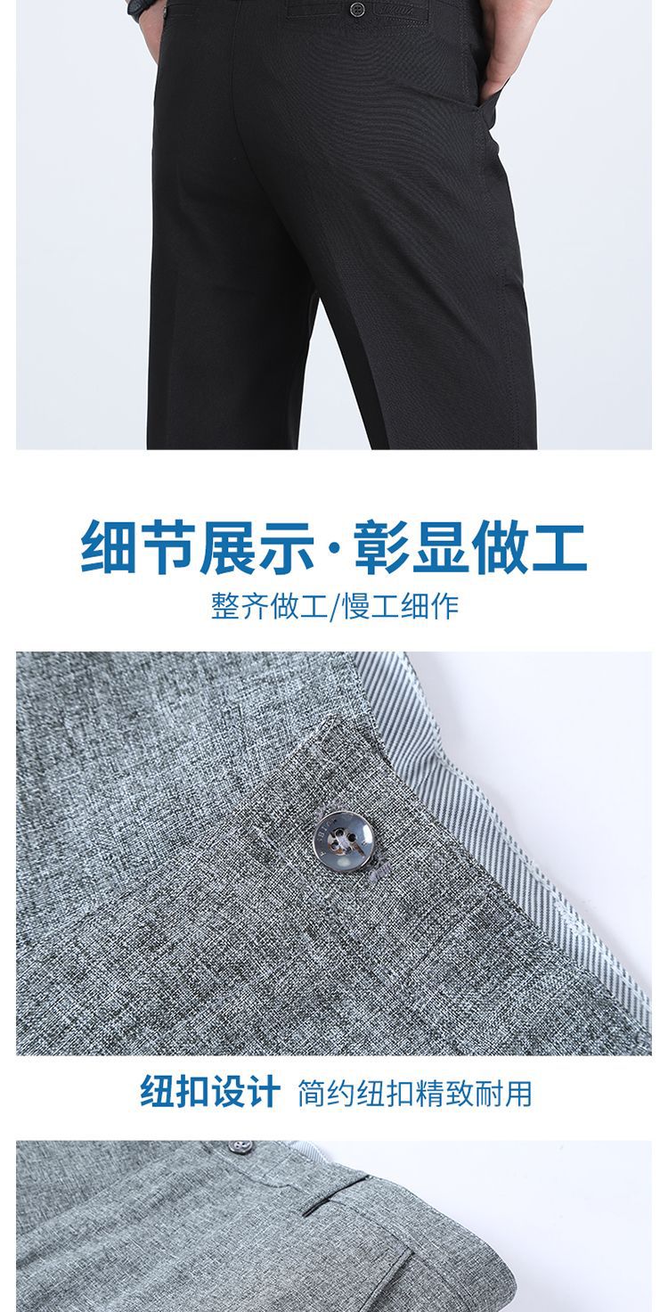 正品春夏季薄款中老年男士休闲长裤子宽松直筒商务爸爸装西裤高腰详情21