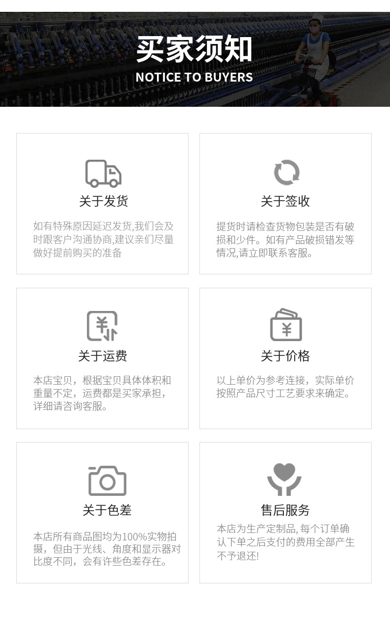 春夏针织提花碎花印花面料童装吊带家居服DIY布料居家布艺绣品详情11